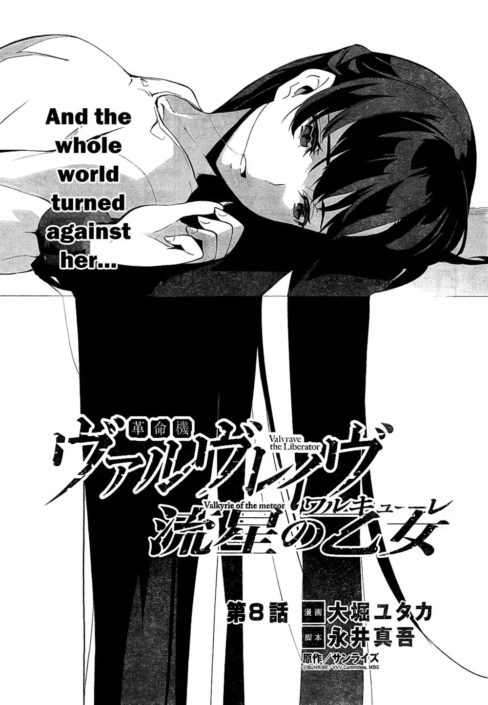 Kakumeiki Valvrave - Ryuusei no Otome Chapter 8 5